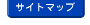 �T�C�g�}�b�v
