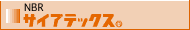 NBR_�T�C�A�e�b�N�X